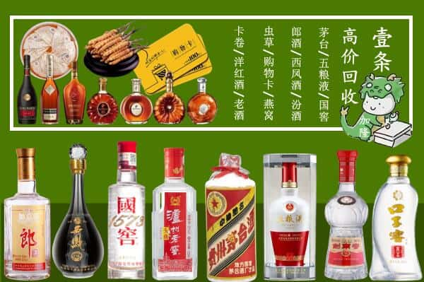 潘集区跃国烟酒经营部