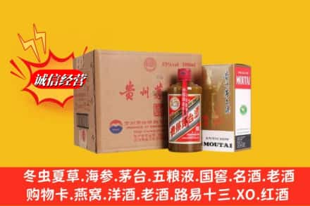 潘集区回收精品茅台酒