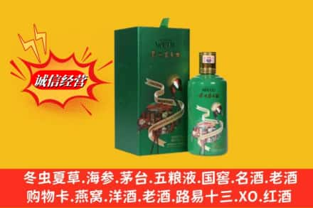 潘集区回收出口茅台酒