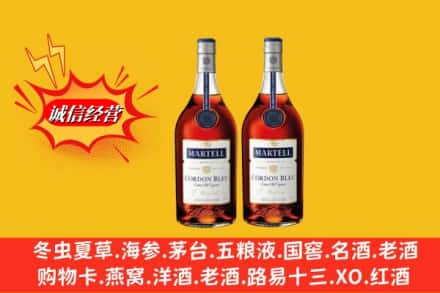 潘集区名酒回收马爹利蓝带.jpg