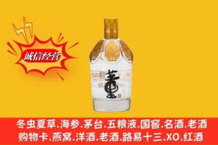 潘集区回收老董酒